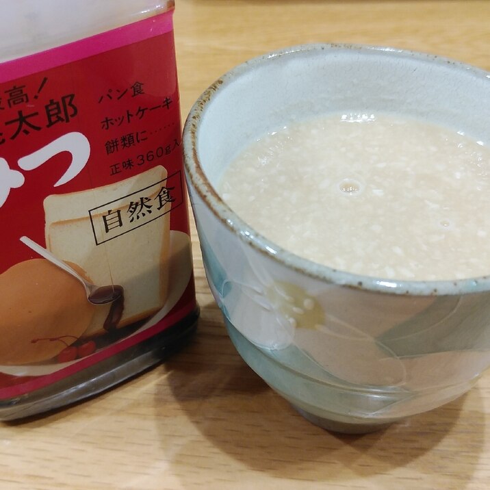 今日は黒蜜甘酒です~(*^^*)